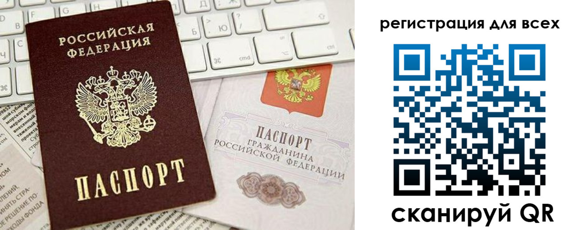 прописка иностранных граждан в Льгове