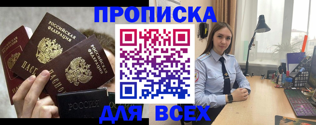 временная регистрация госуслуги в Льгове